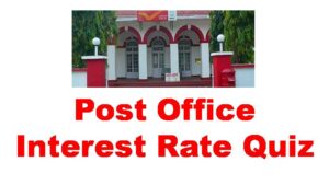 Post office interest rate