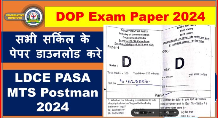 PASA Exam Paper 2024