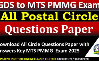 GDS to MTS PMMG Exam Paper 2025